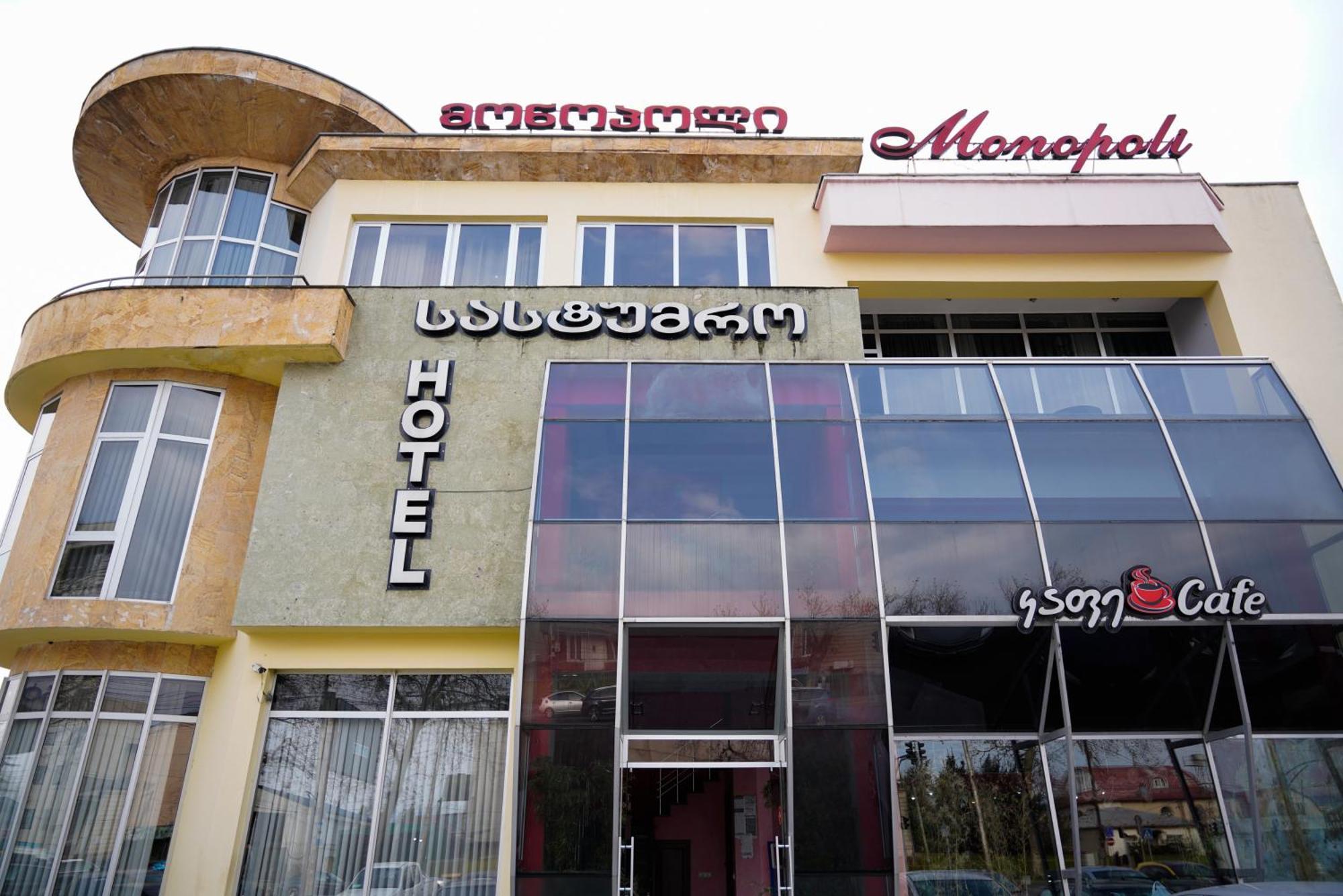 Hotel Monopoli Кутаїсі Екстер'єр фото
